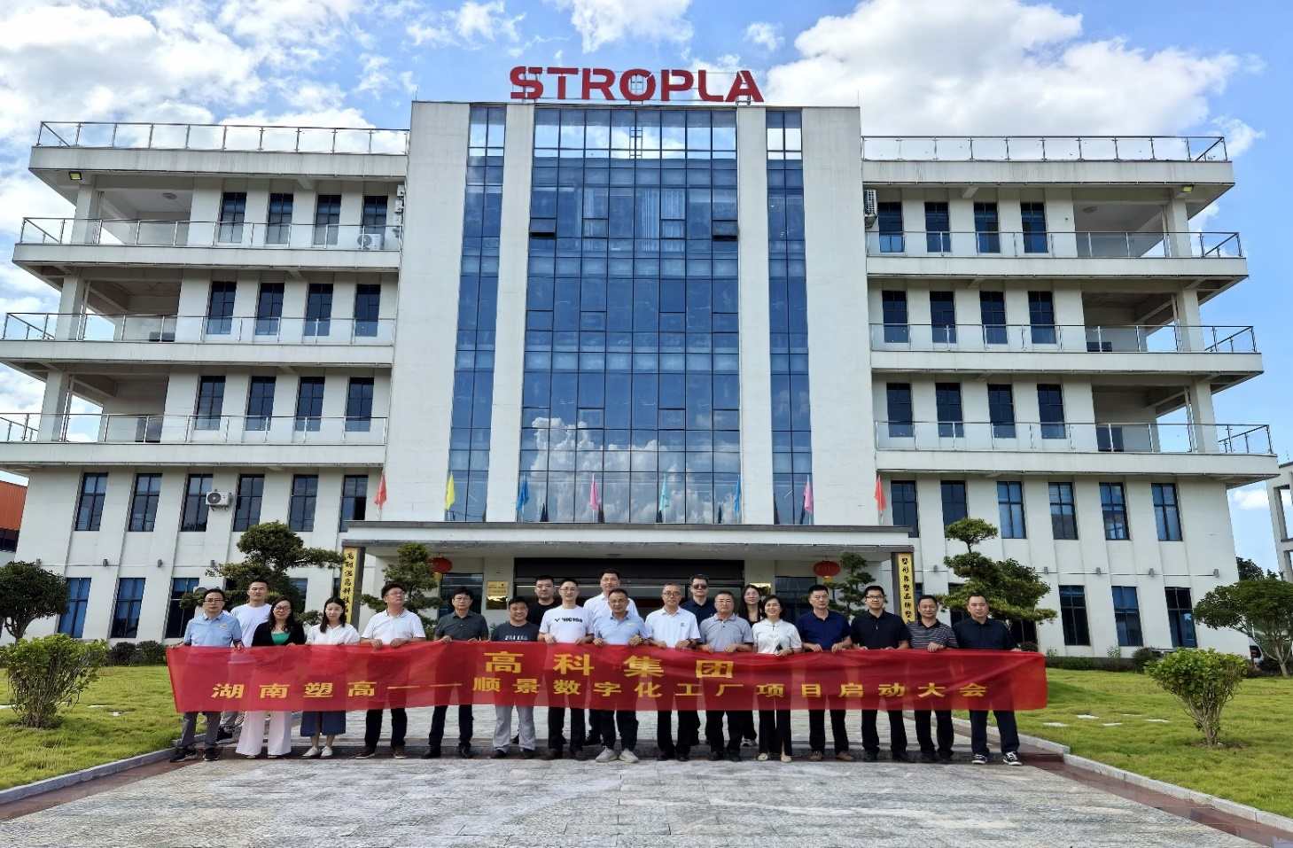 erp企業管理軟件